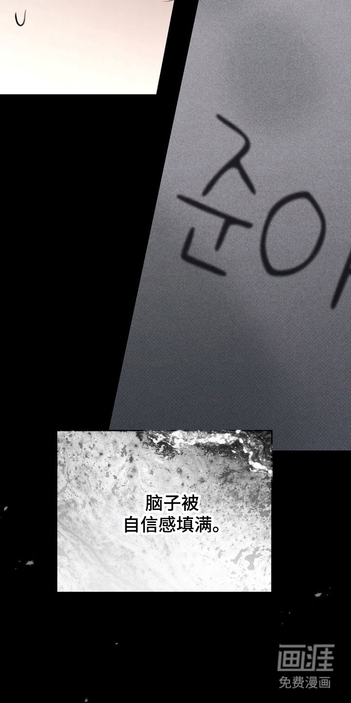 第81话19