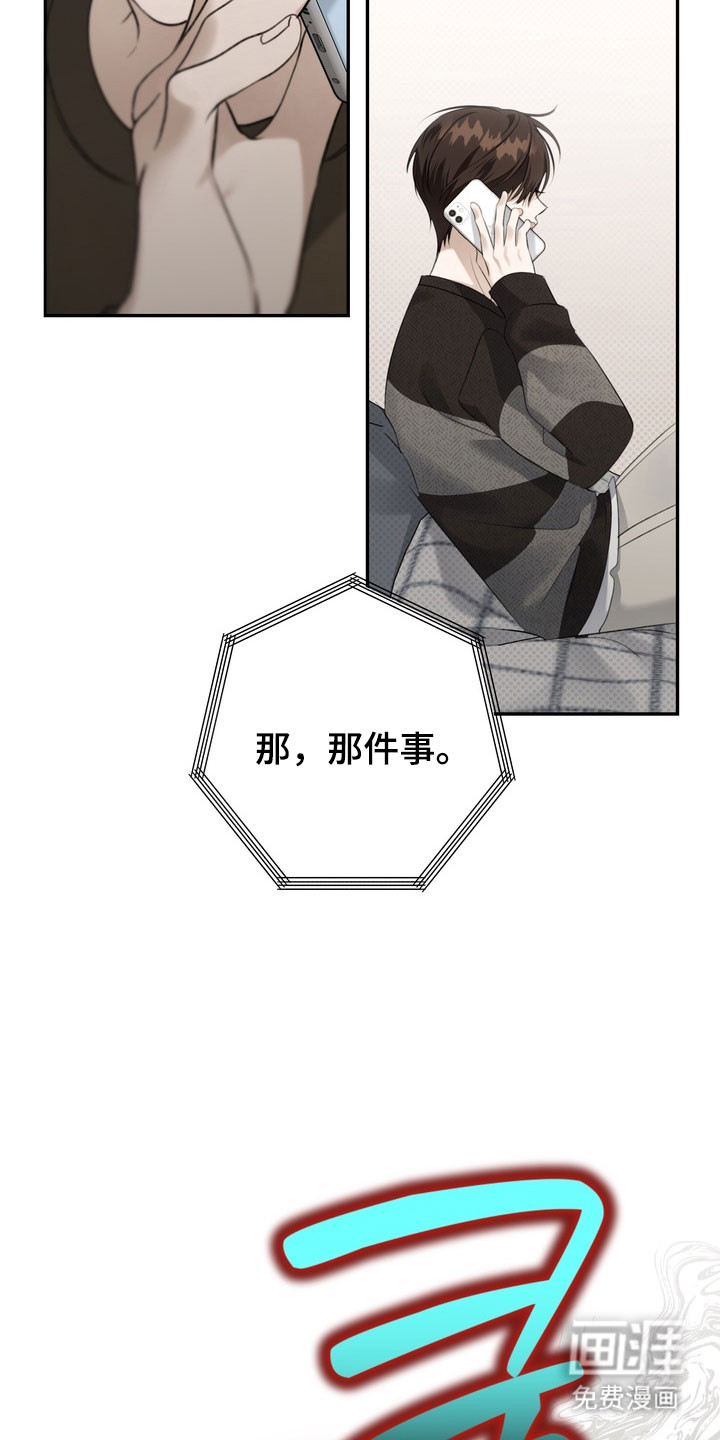 第81话12