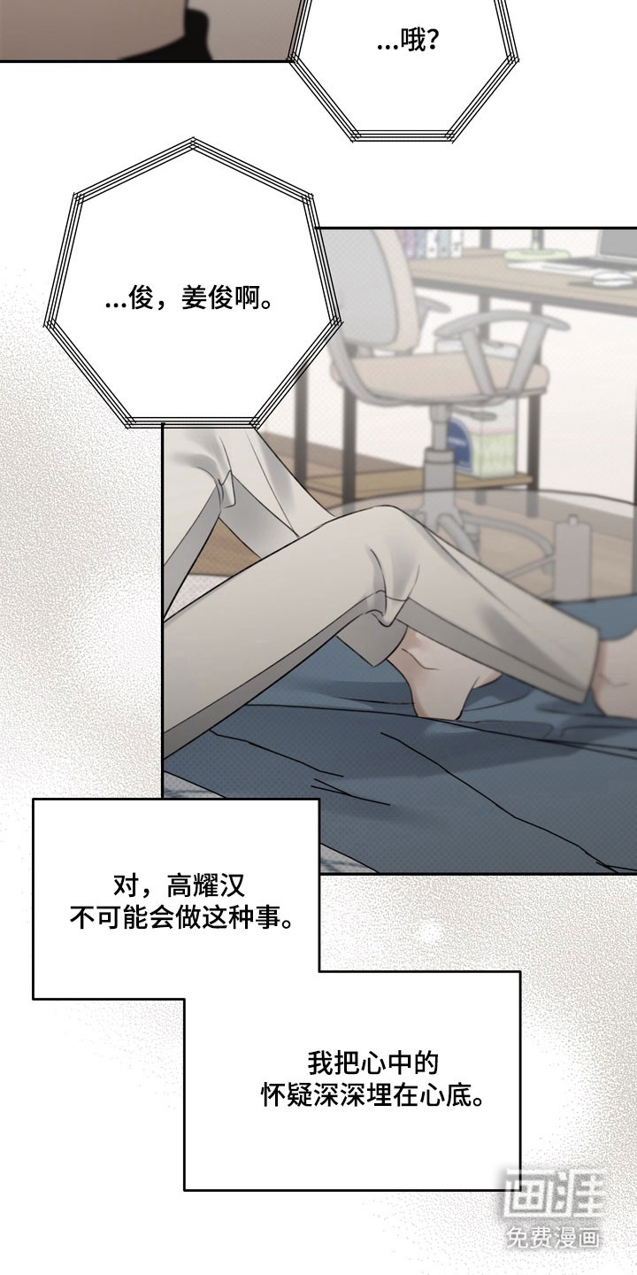 第81话28
