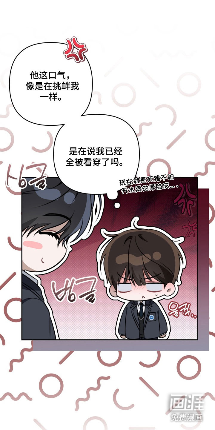第80话26
