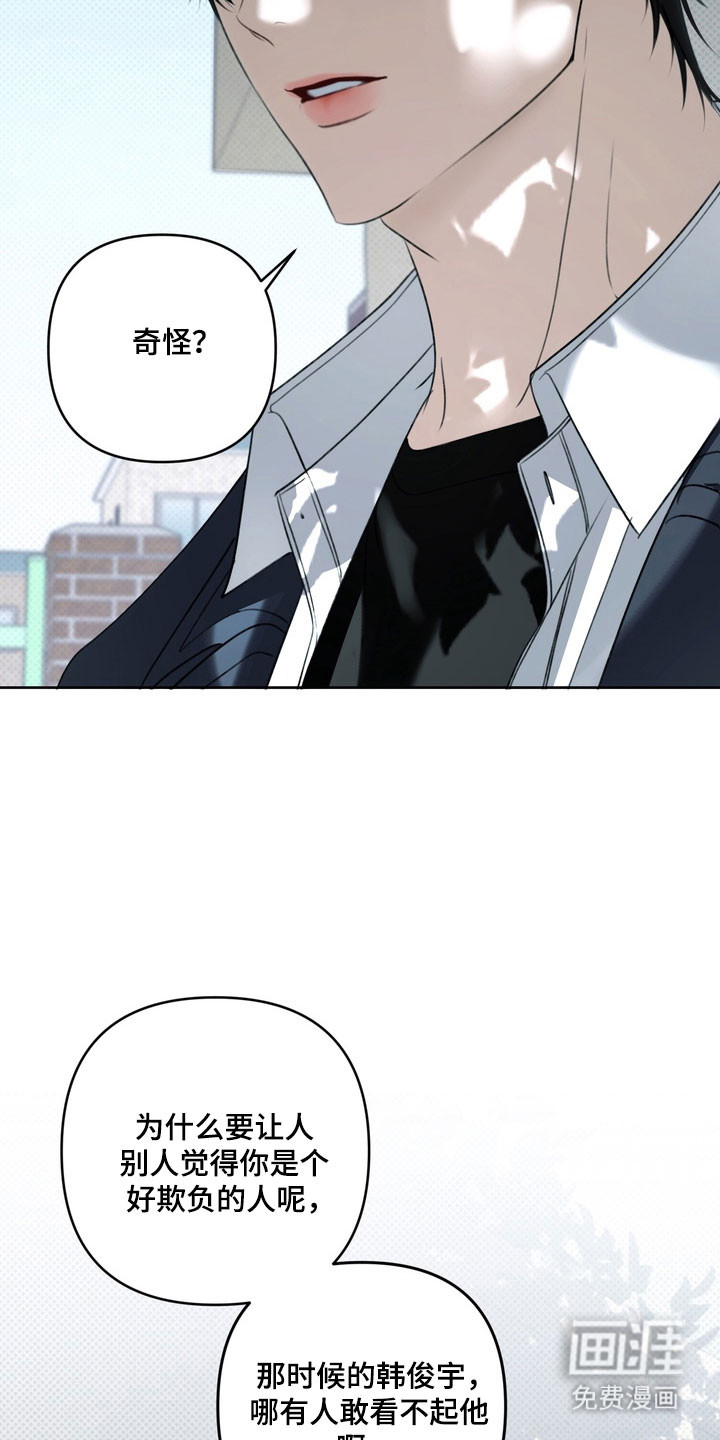 第80话12