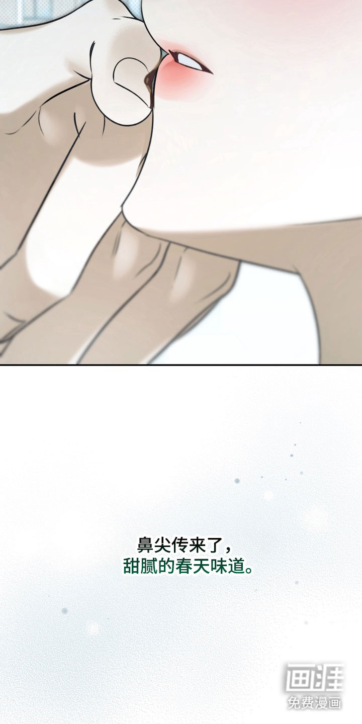 第80话5