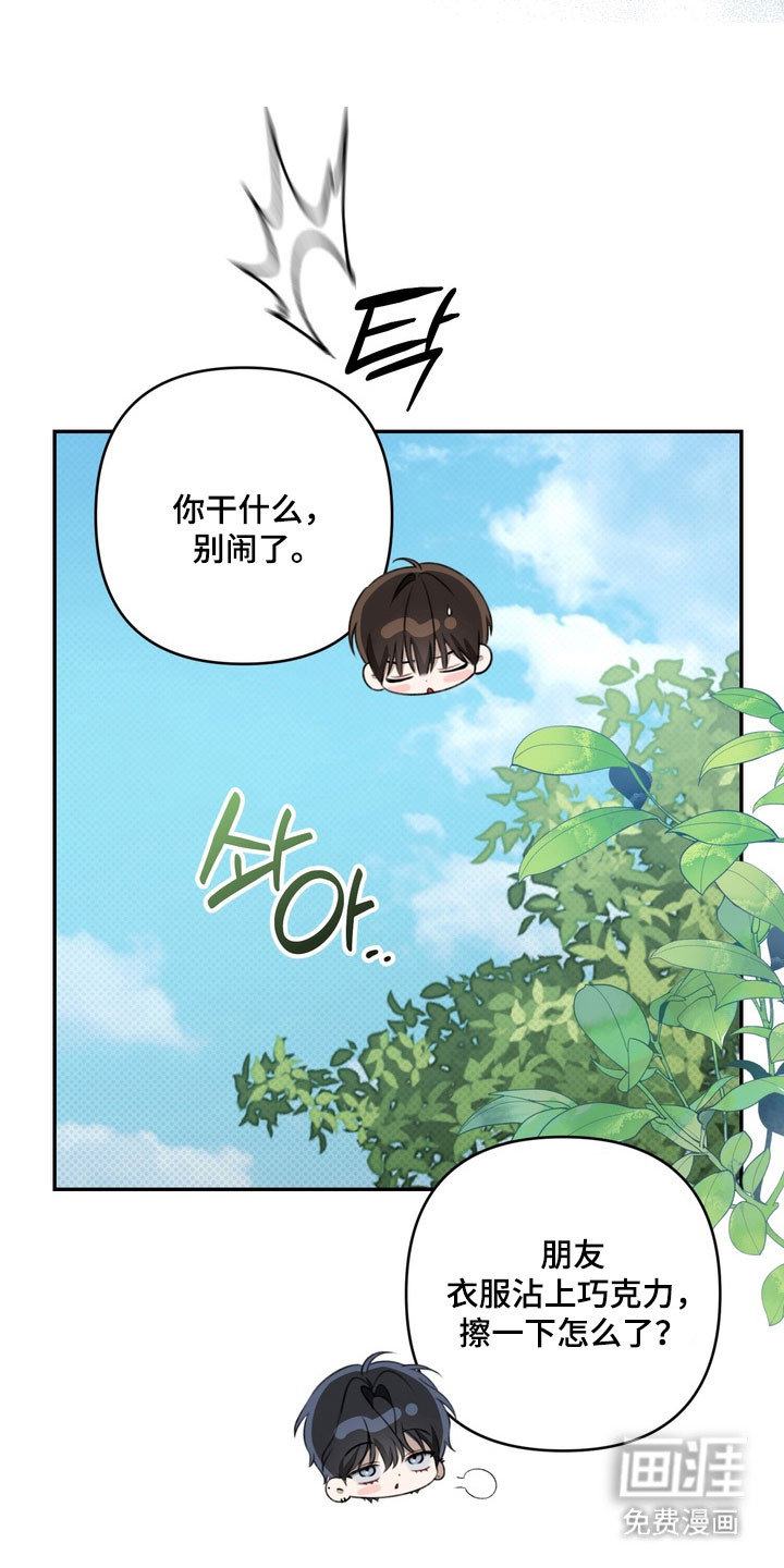 第80话8