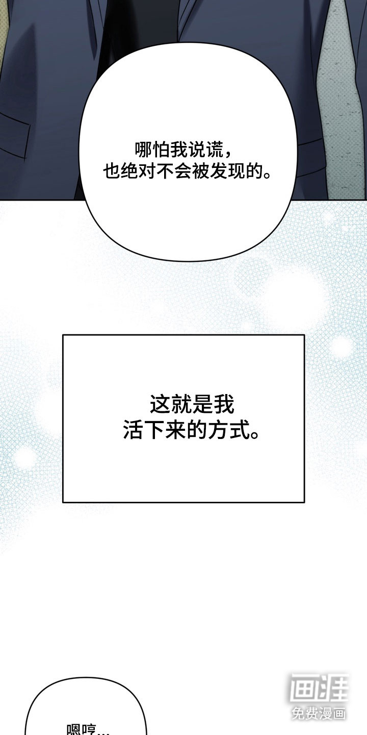 第80话24