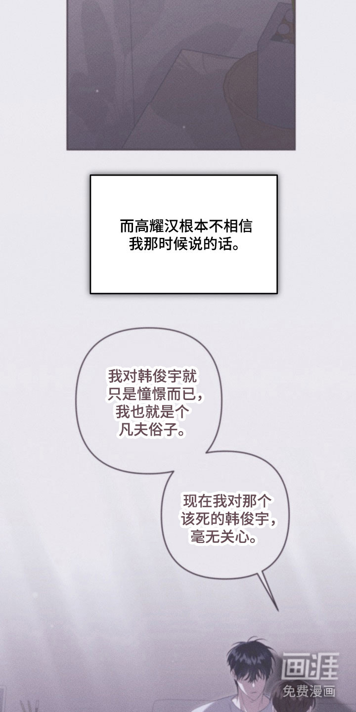 第80话20