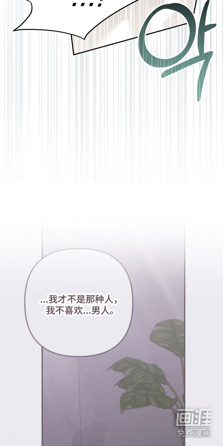 第80话19