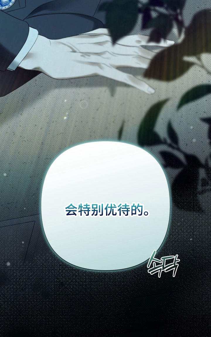 第80话33