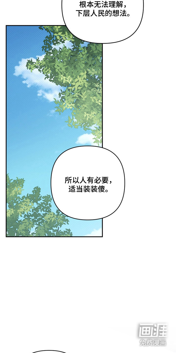 第80话15