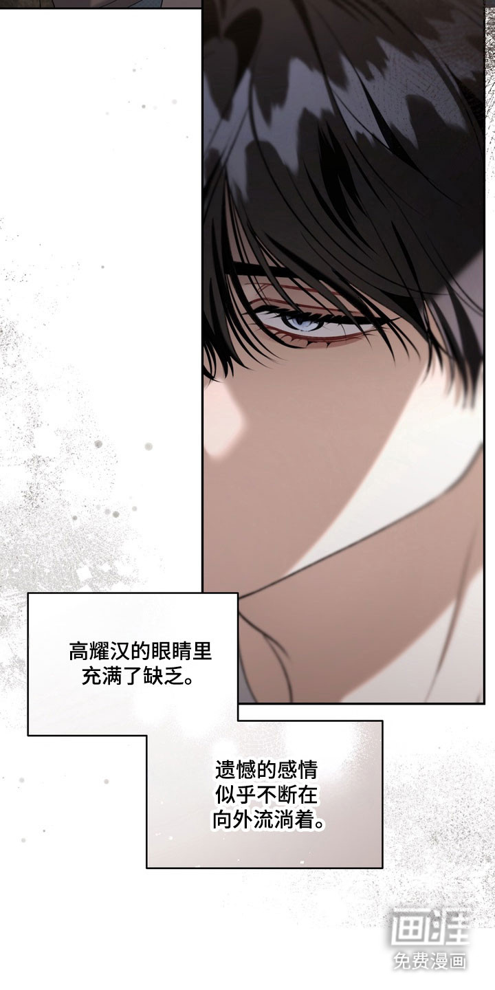 第79话7