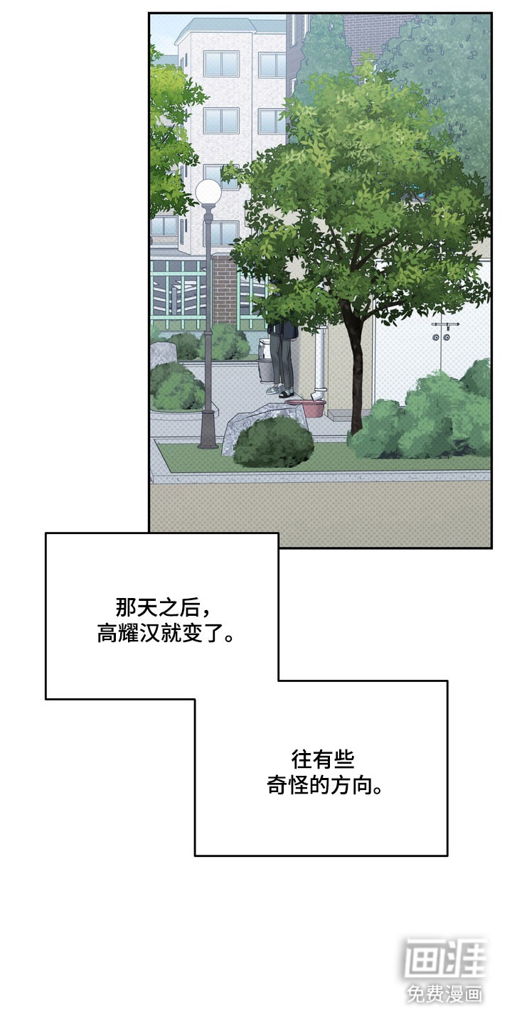 第79话26