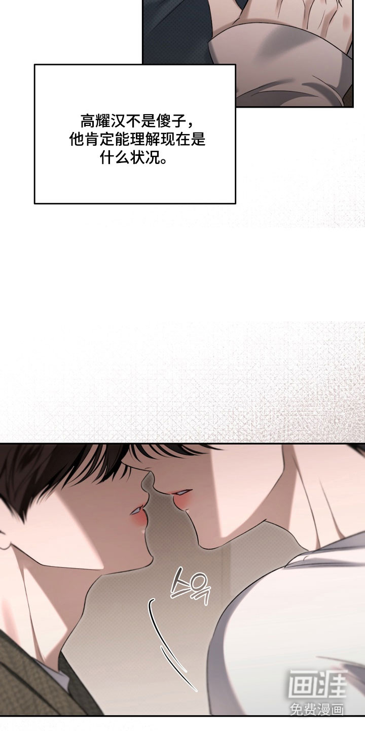 第79话3