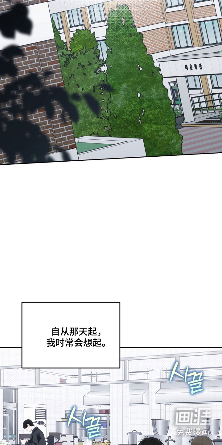 第79话18