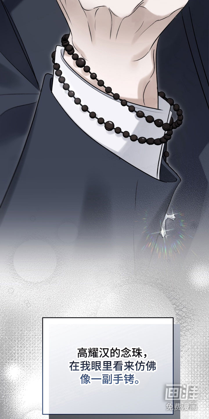 第79话24