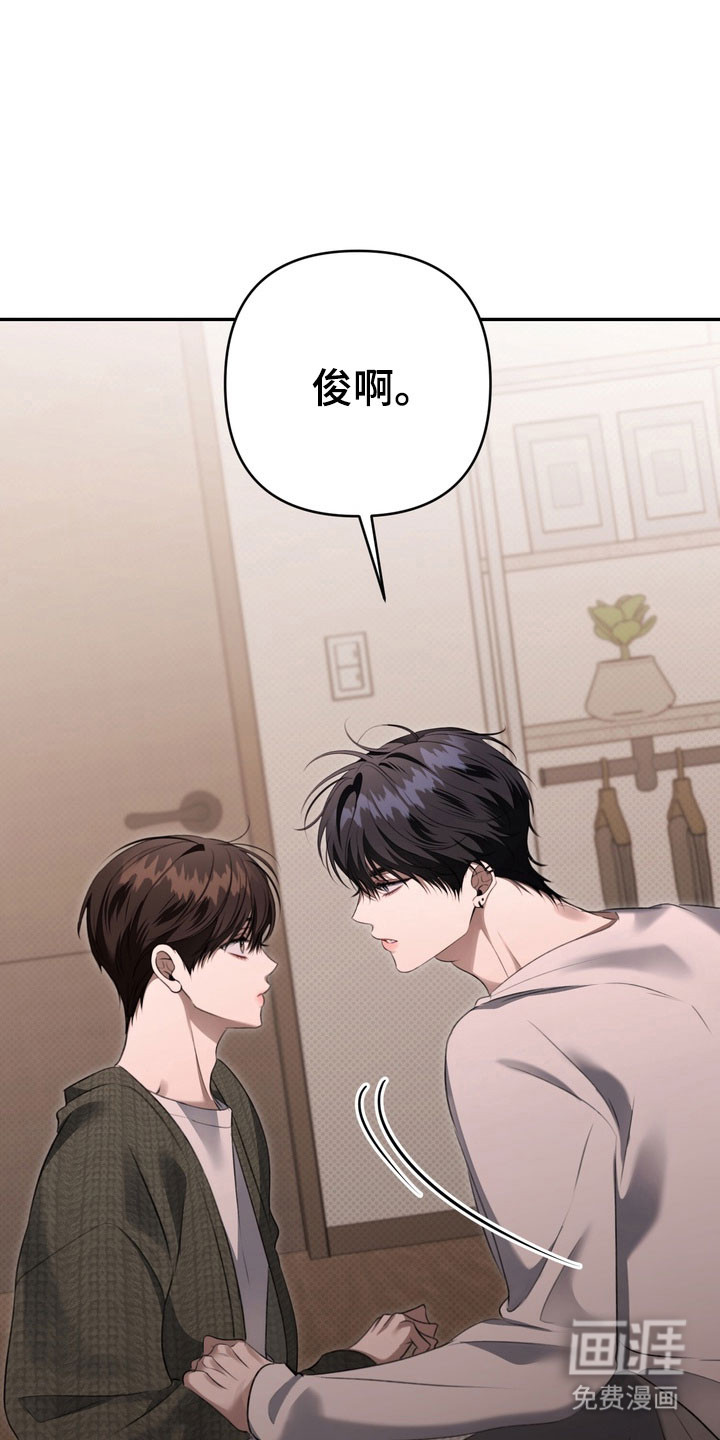 第79话8