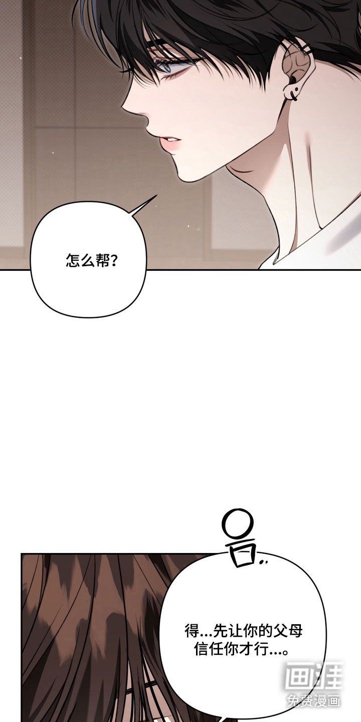 第79话1