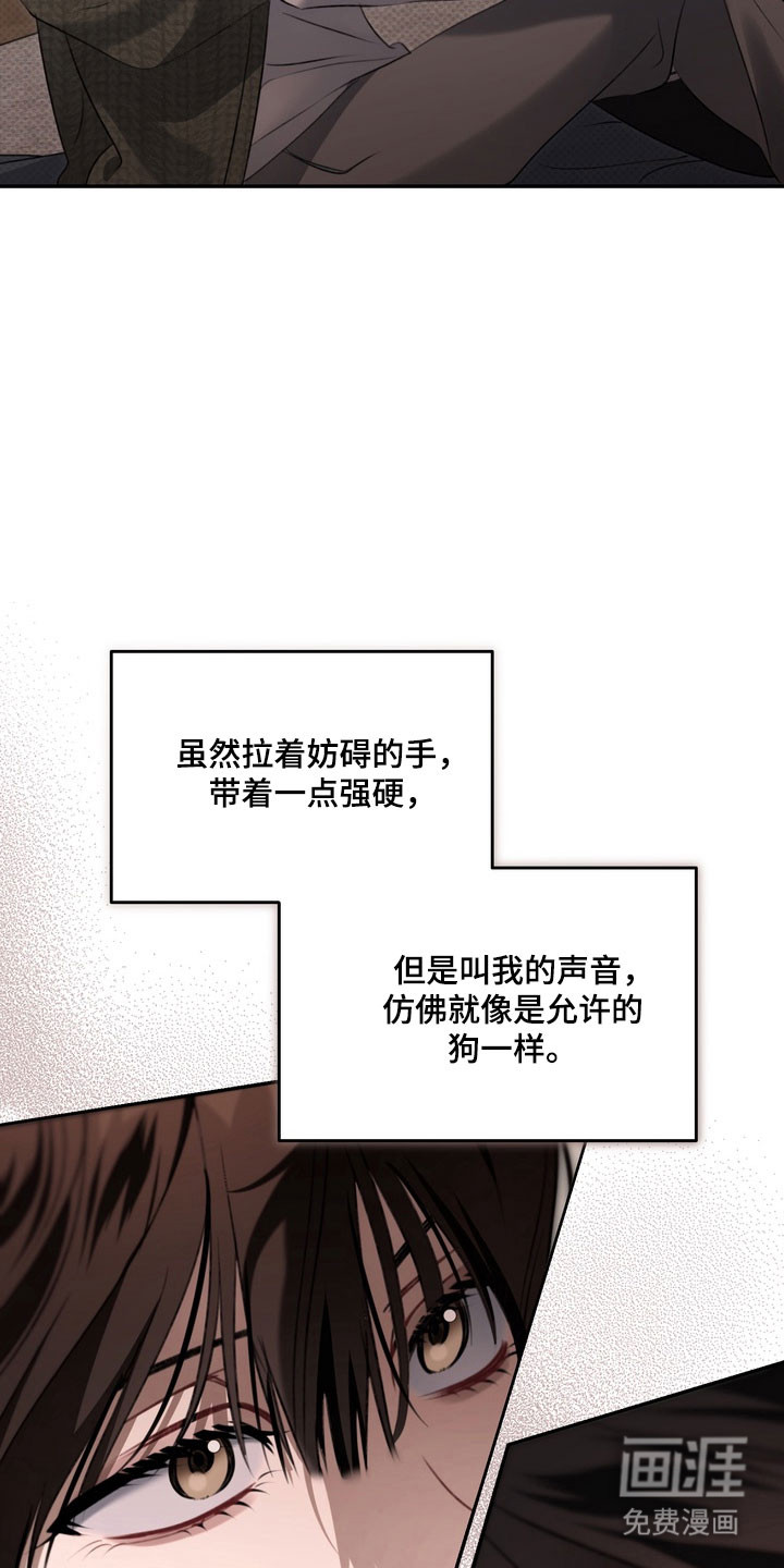 第79话9