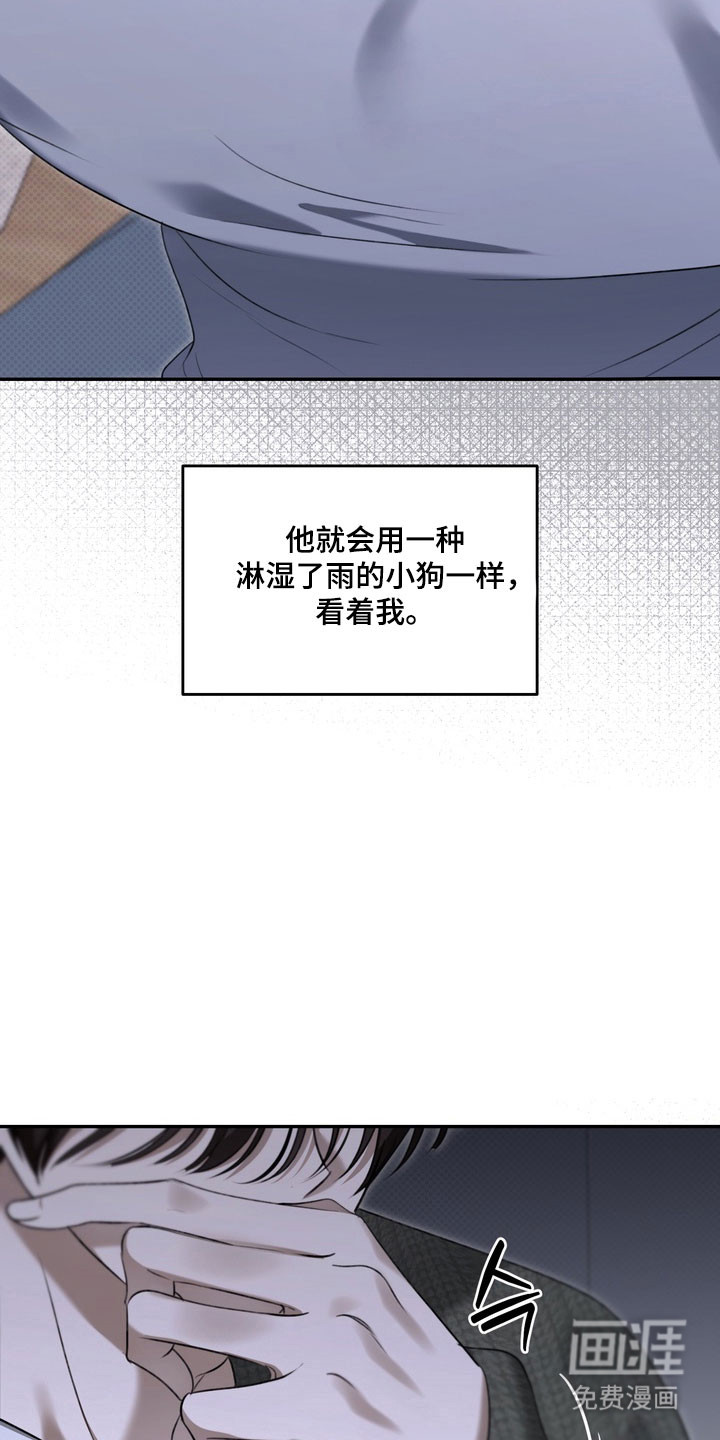 第79话14