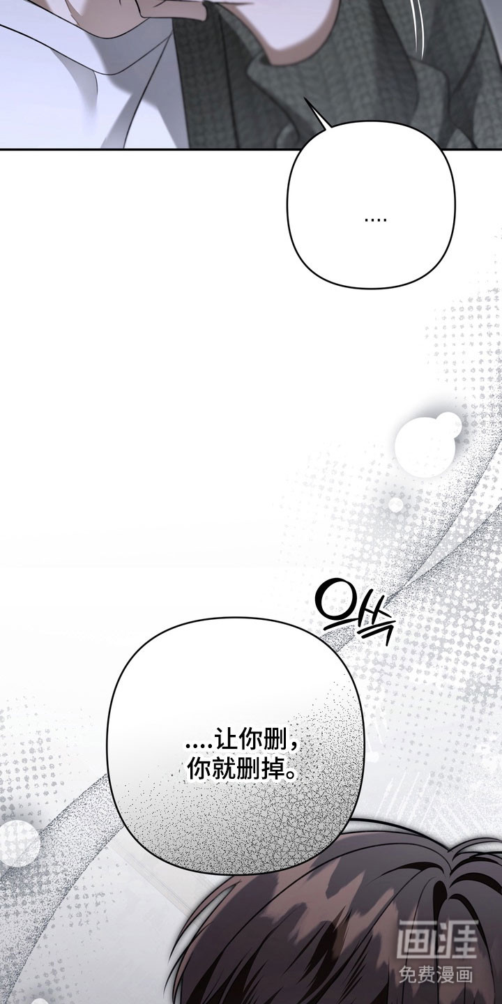 第79话15