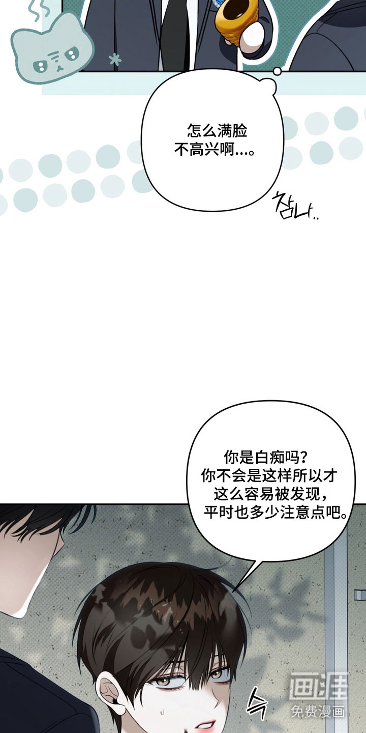 第79话35