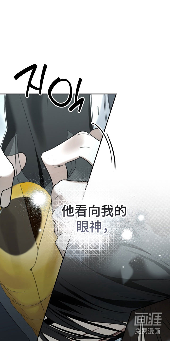 第79话28