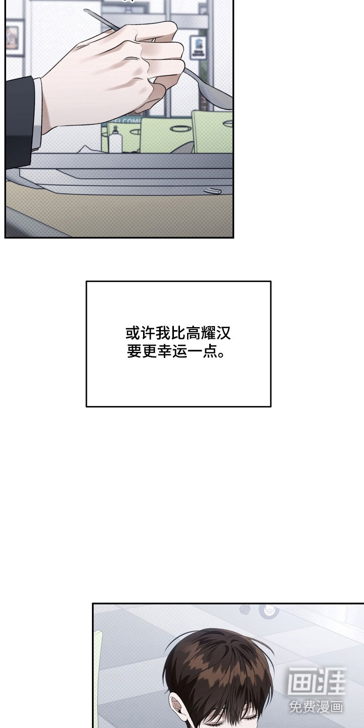第79话20