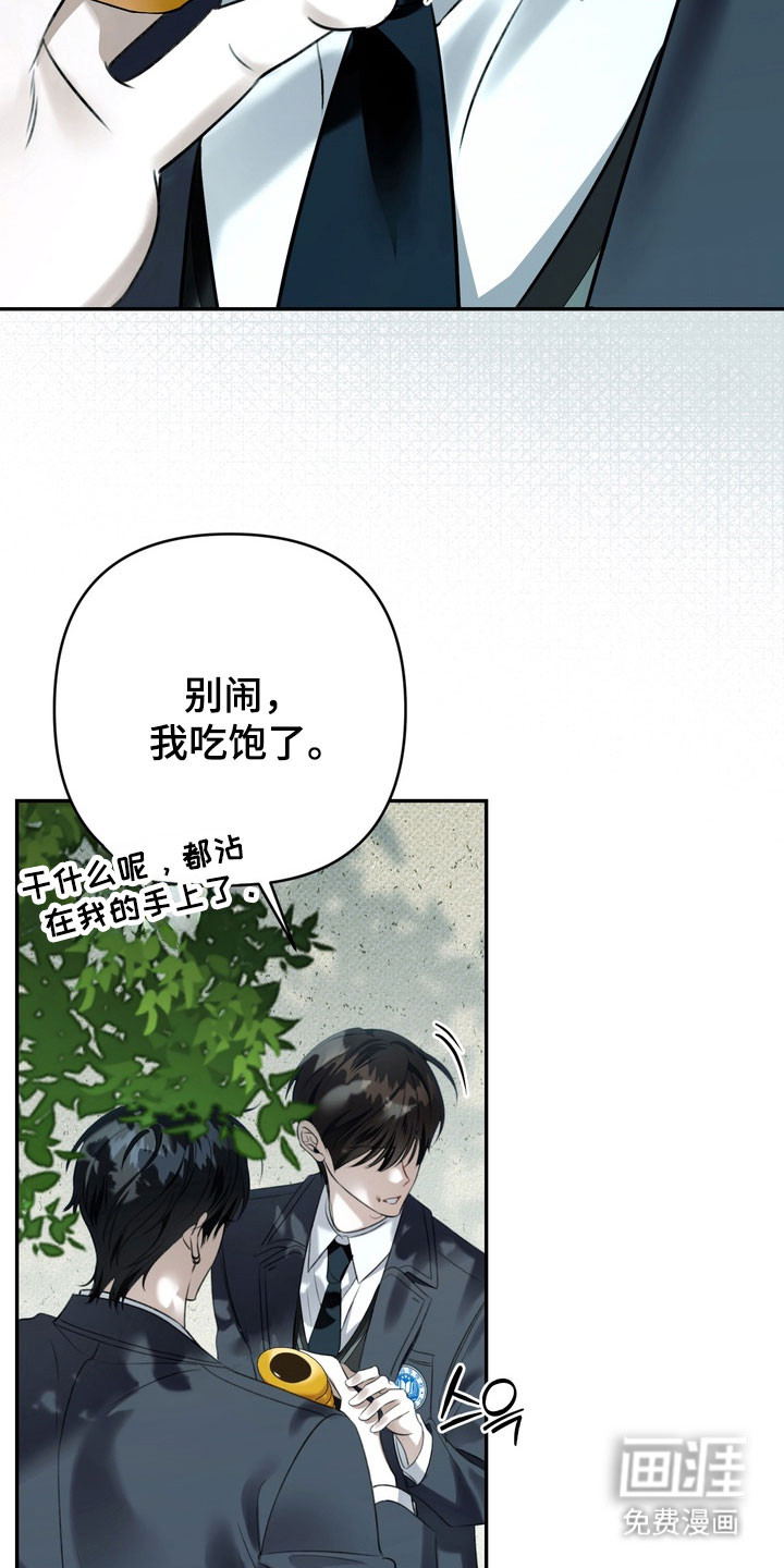 第79话33