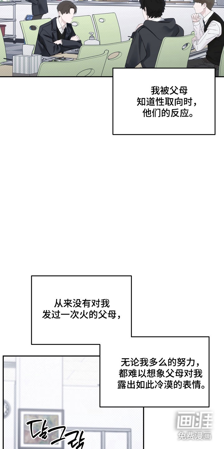 第79话19