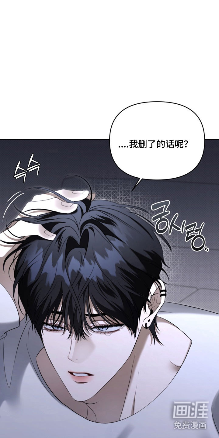 第79话13