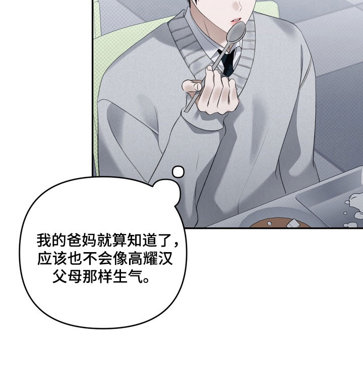 第79话21