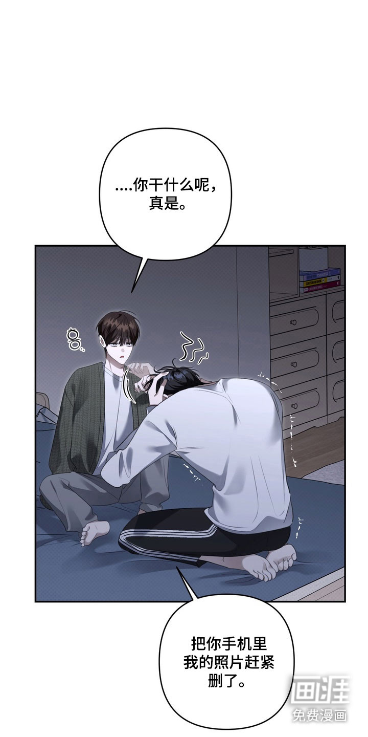第79话12