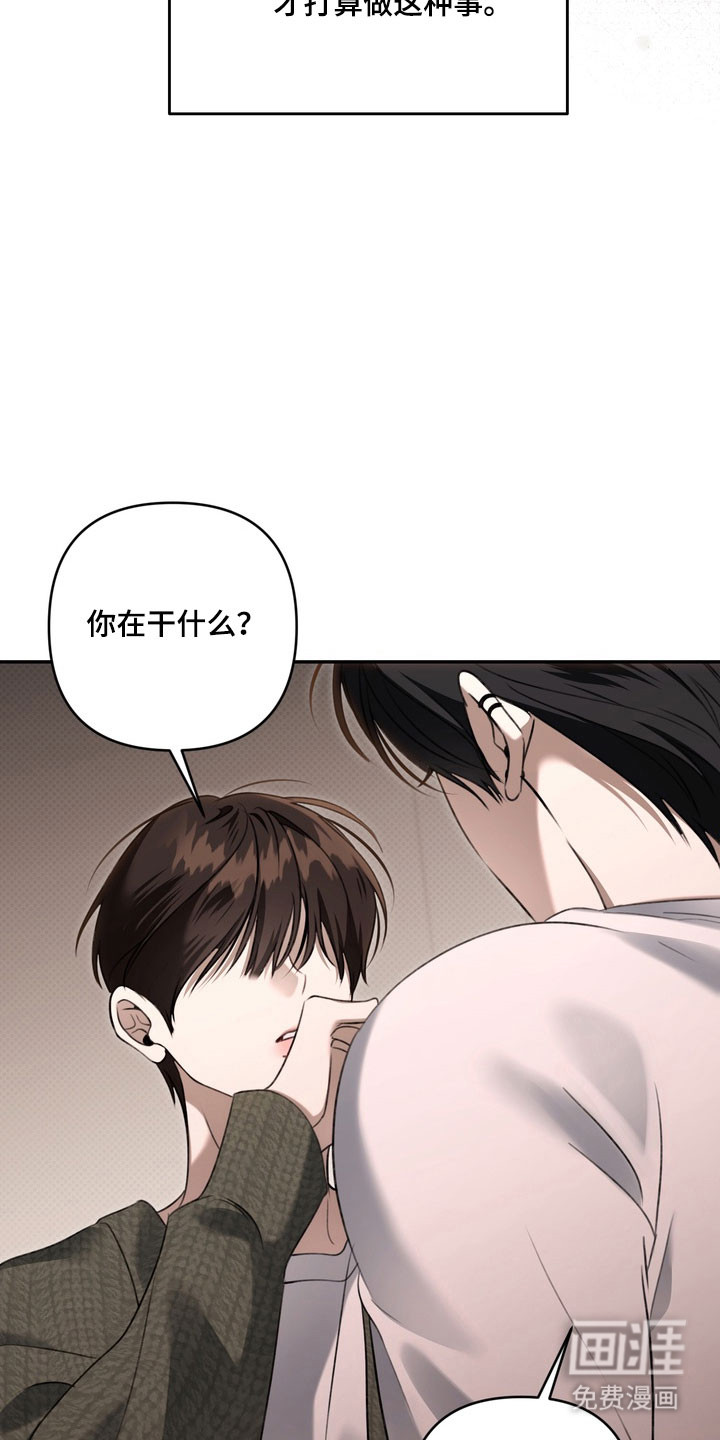 第79话5