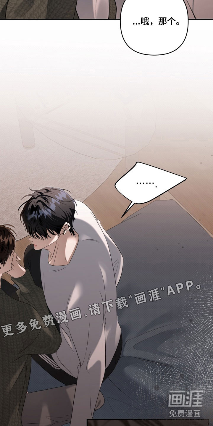 第79话6