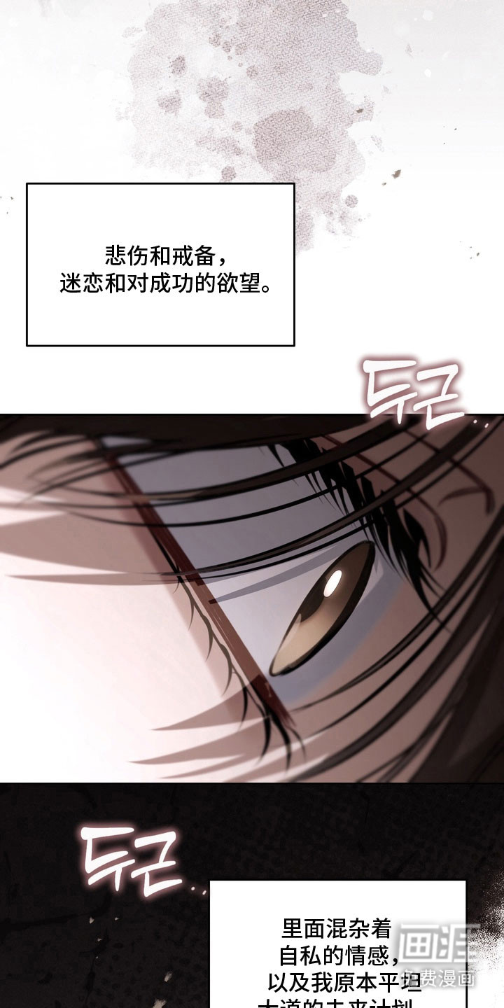 第78话30