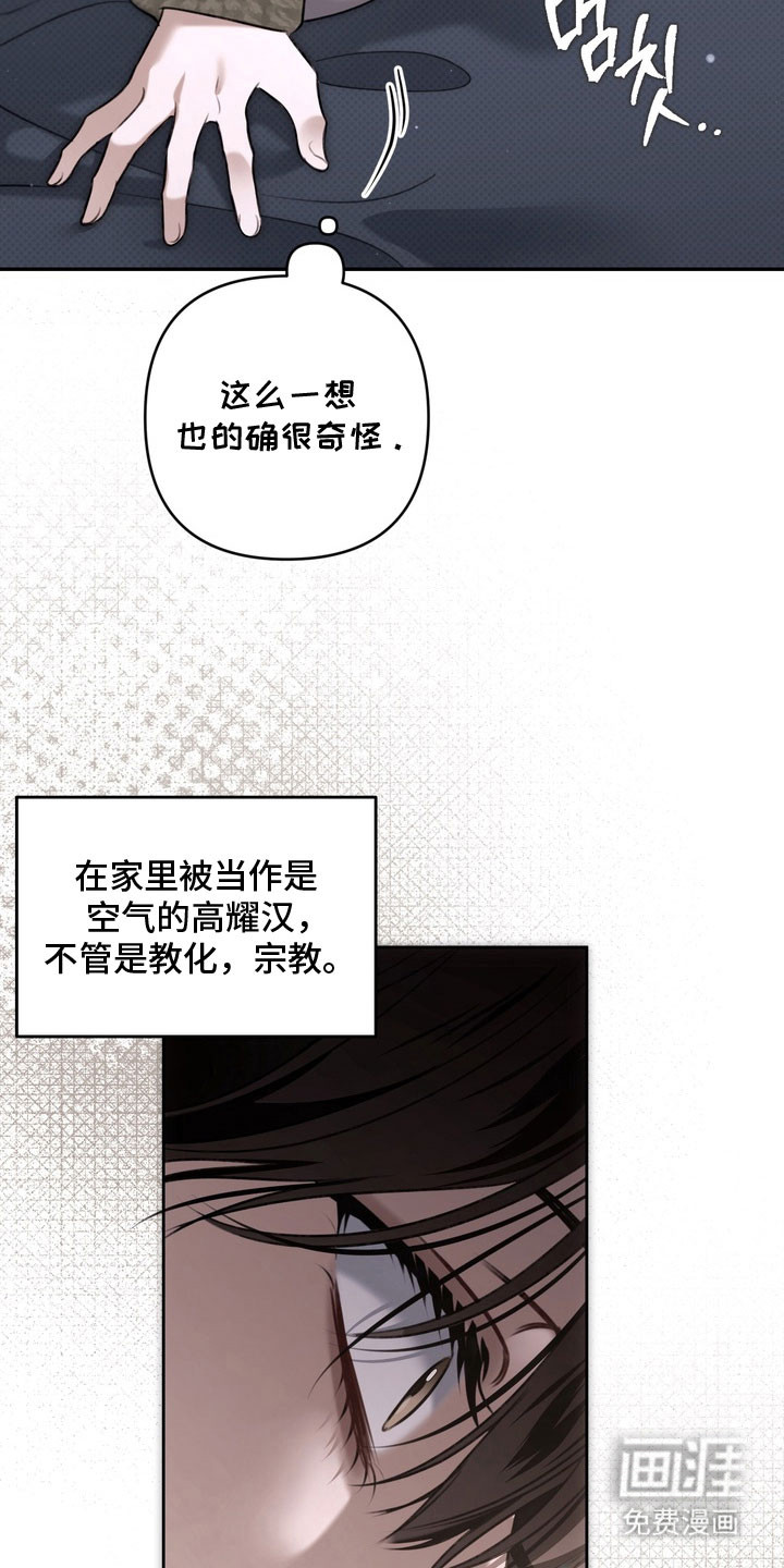 第78话27