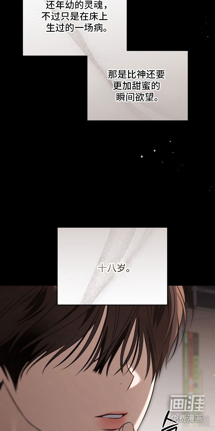 第78话37