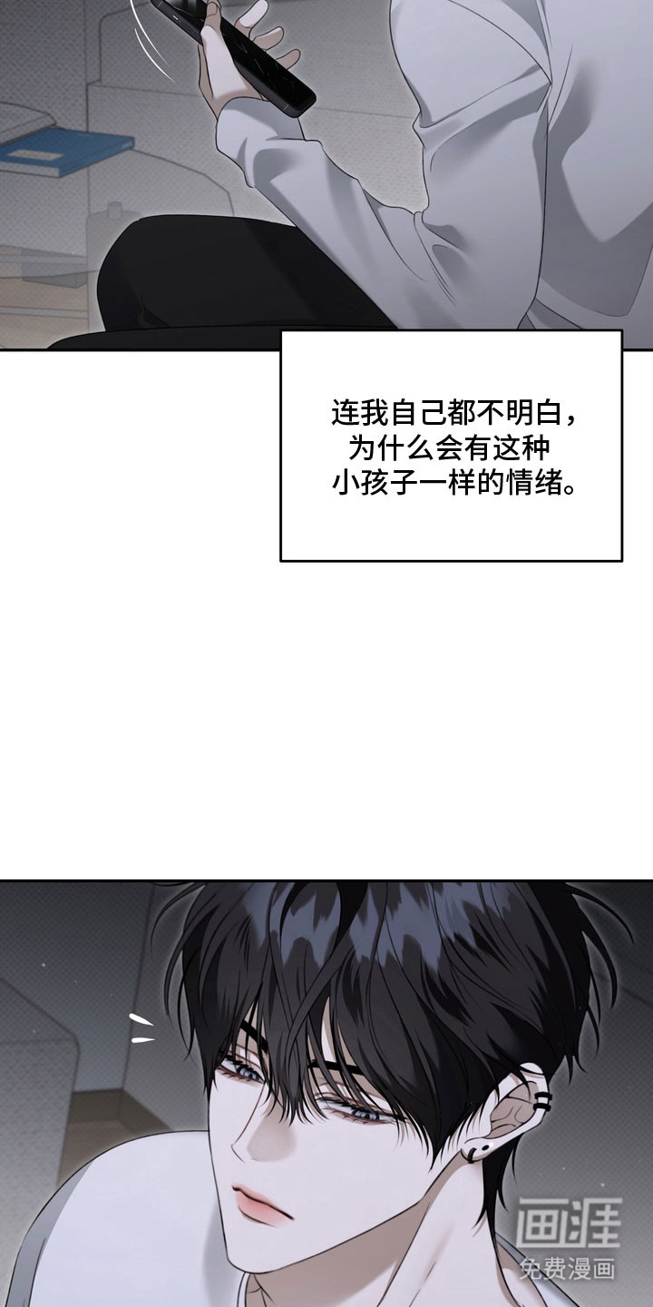 第78话17