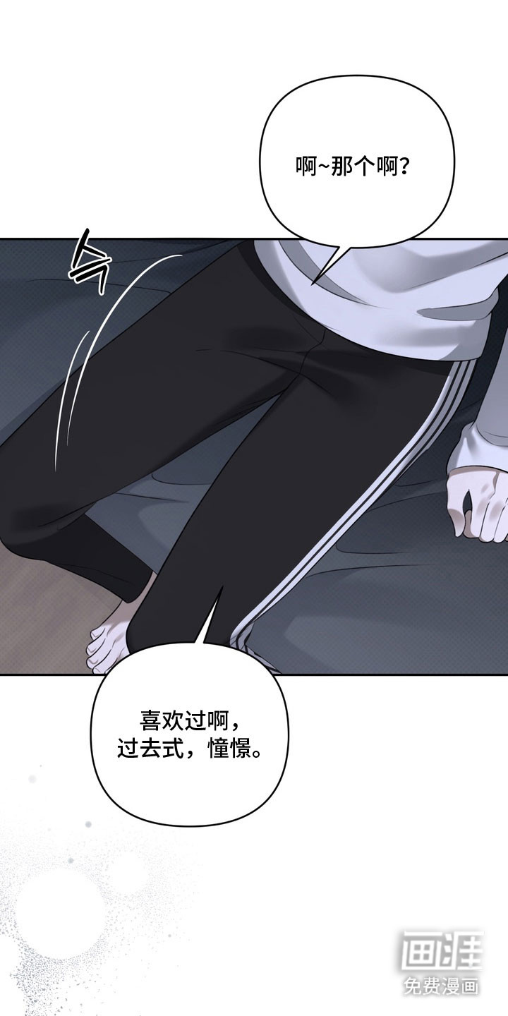 第78话8