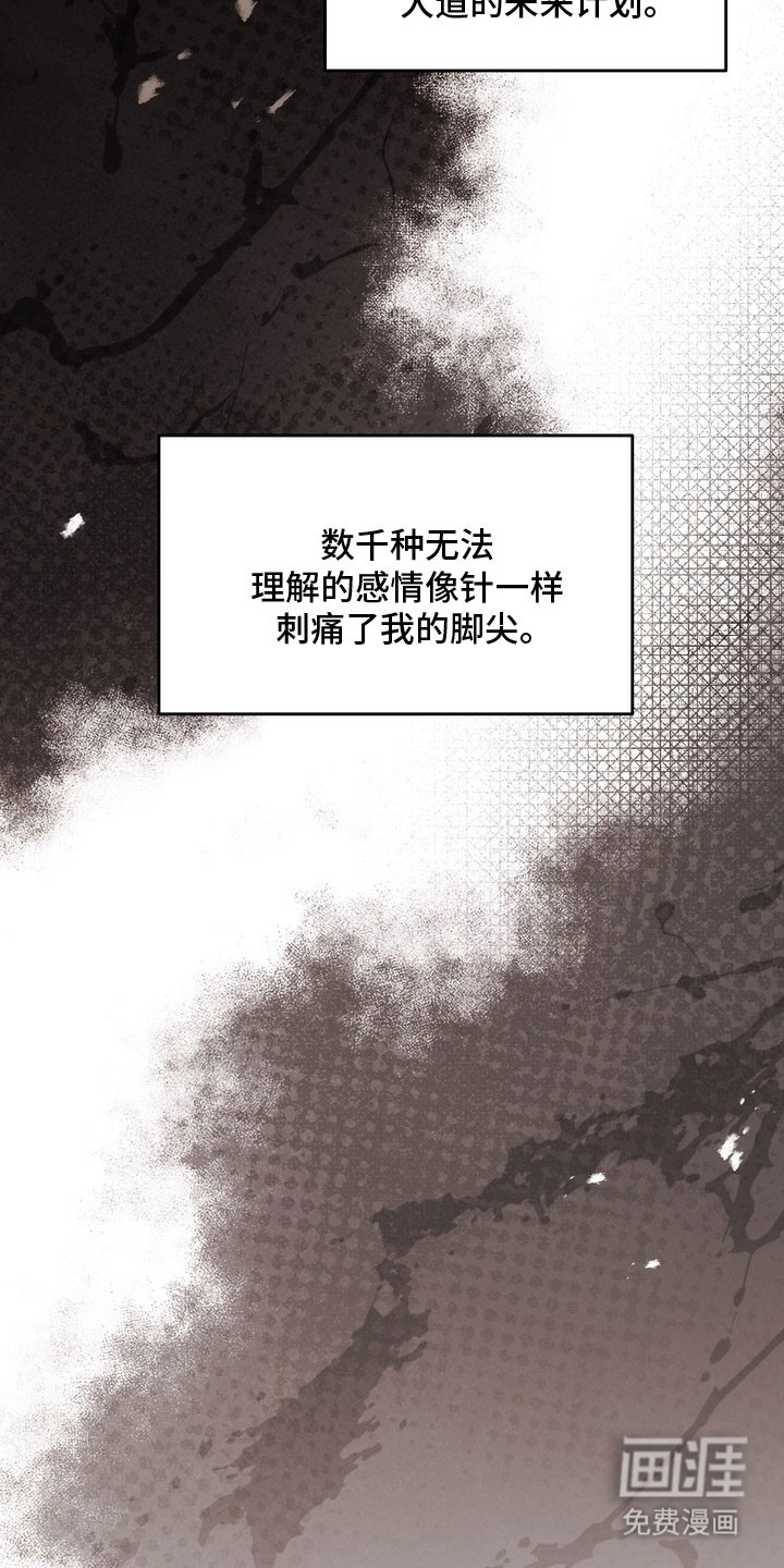 第78话31