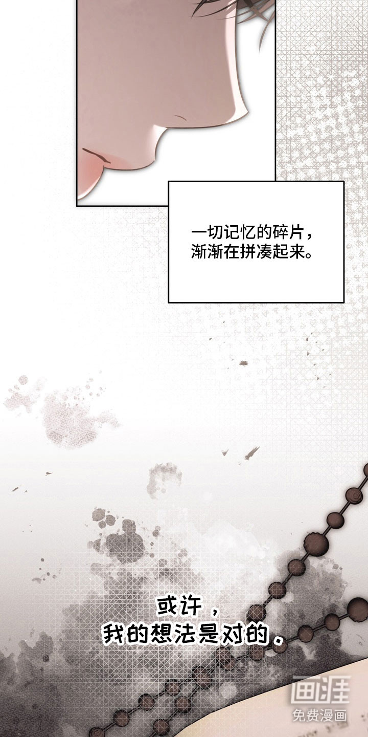 第78话28