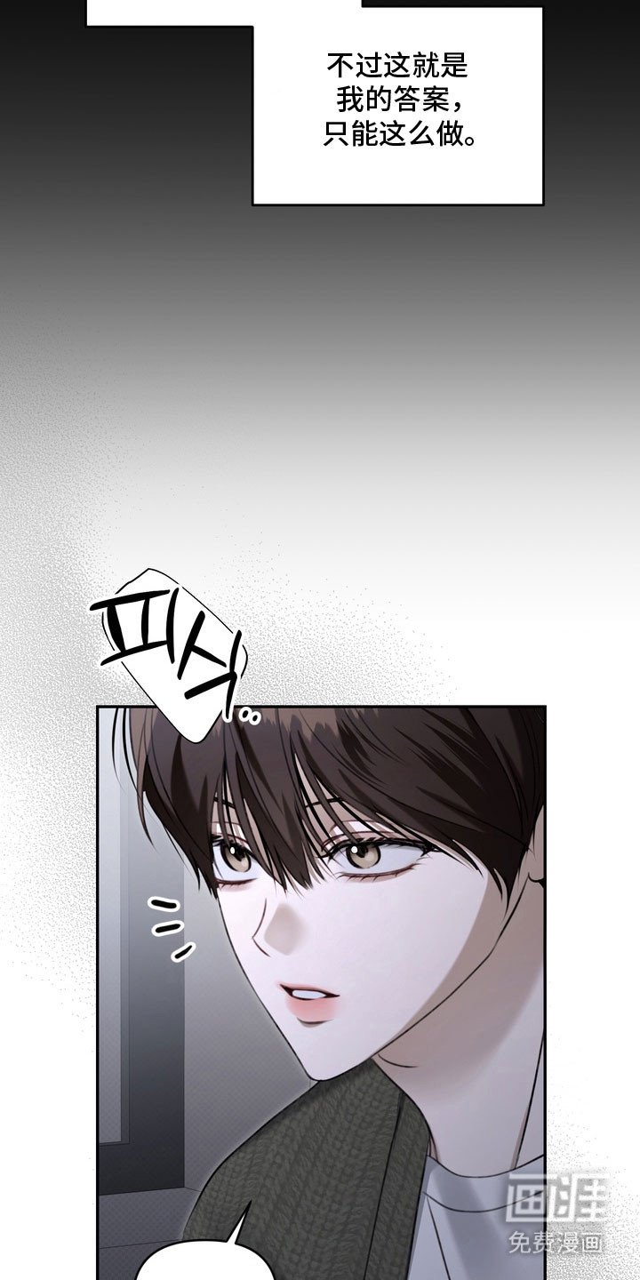 第78话2
