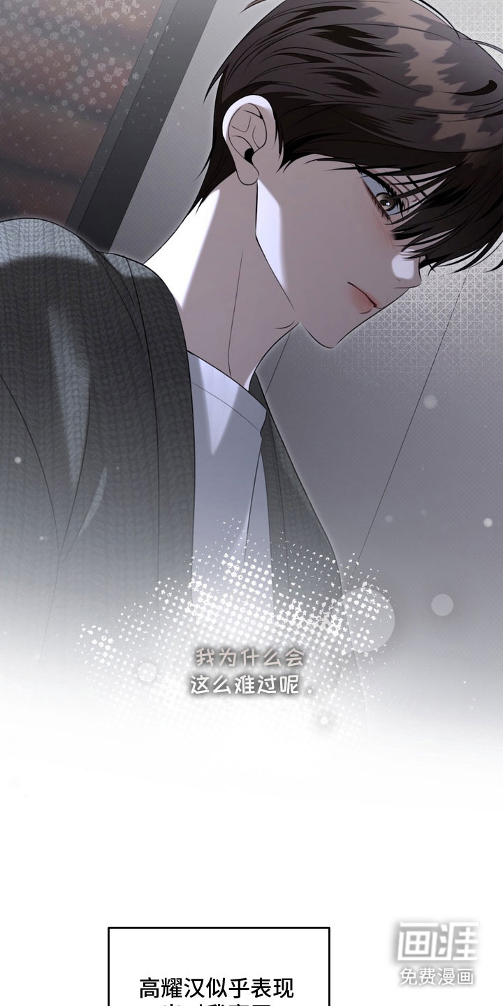 第78话13