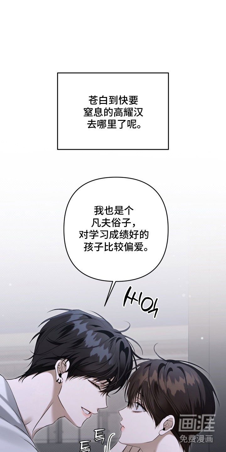 第78话4