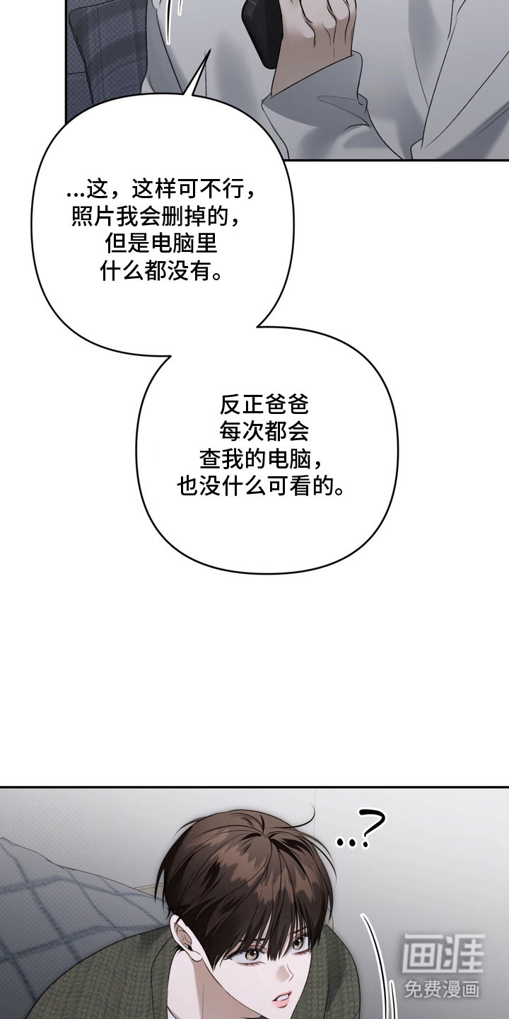 第78话25