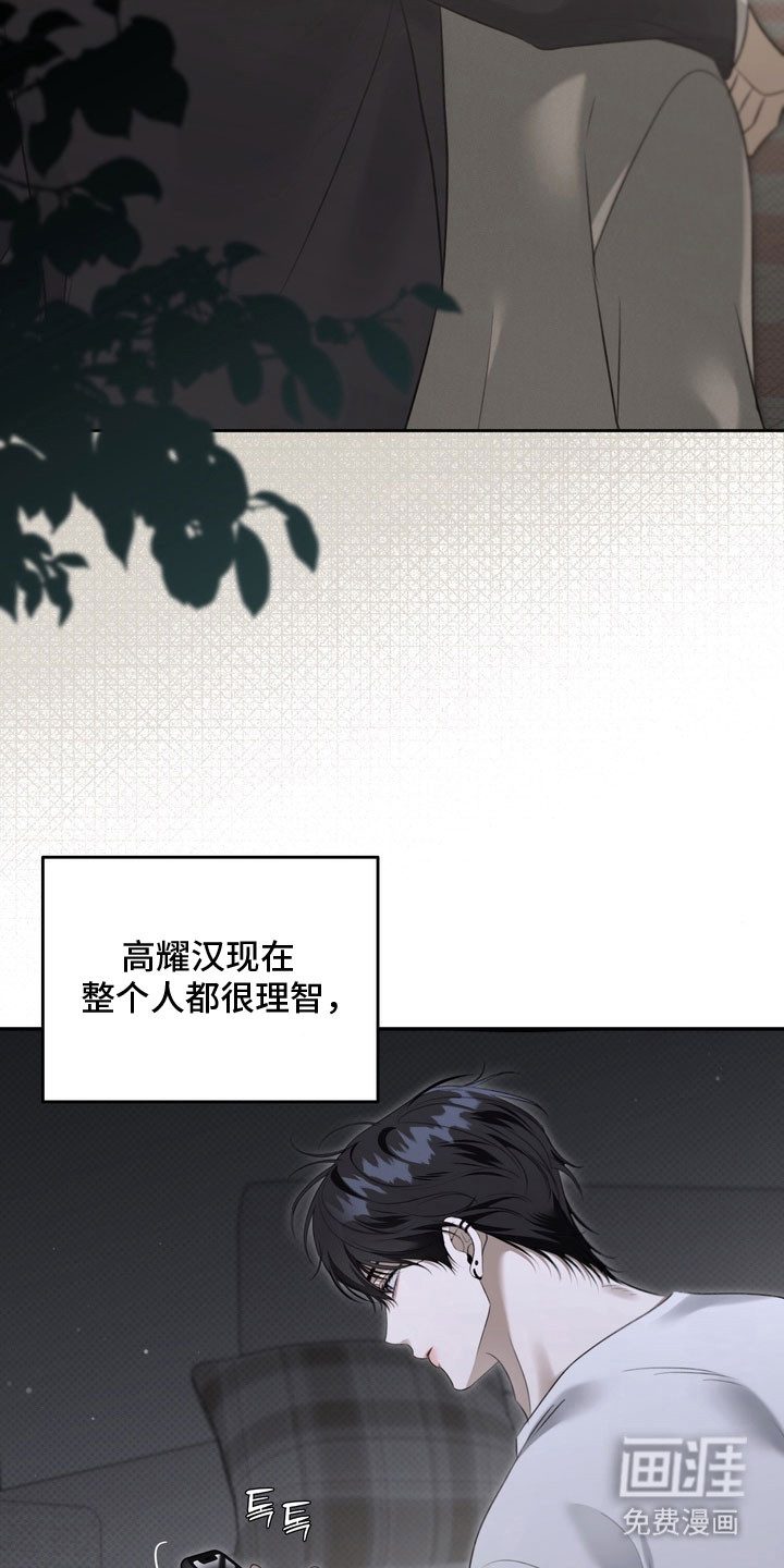 第78话16