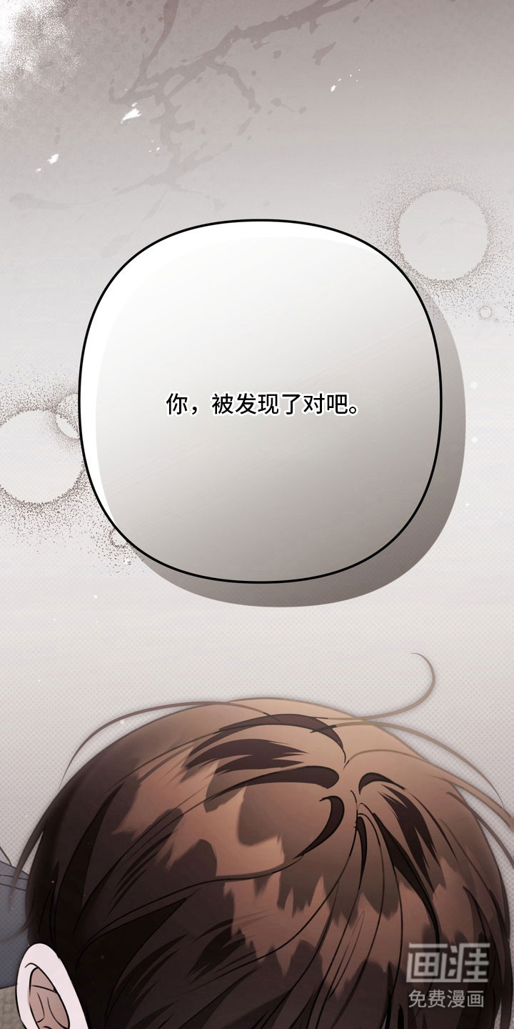 第78话32