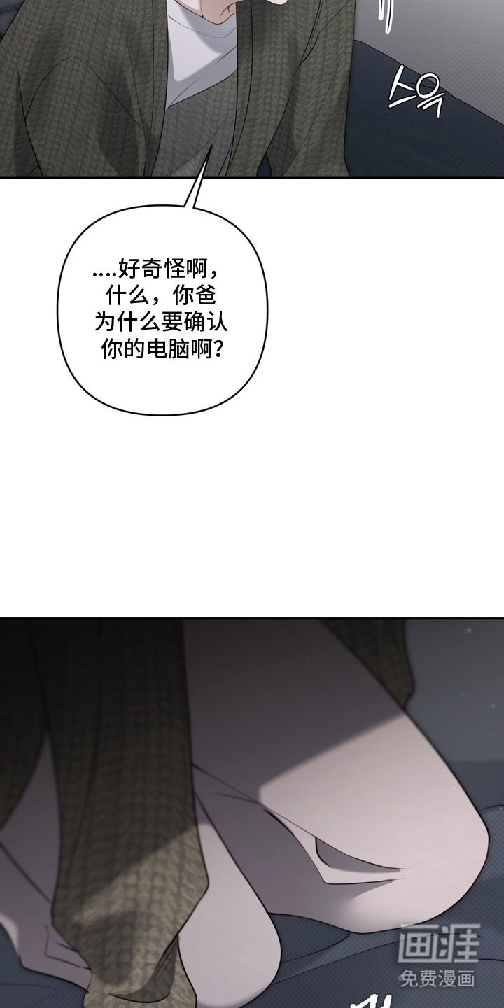 第78话26