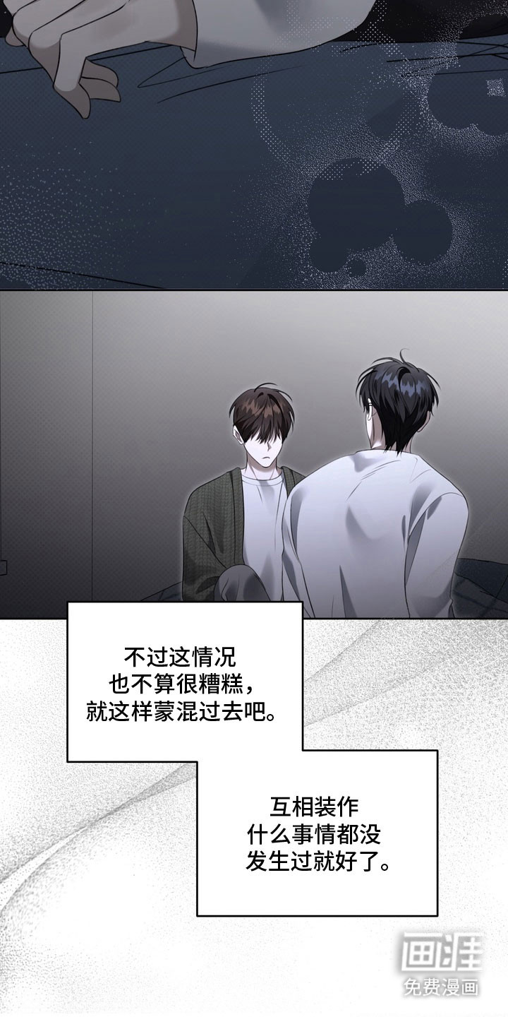 第78话11