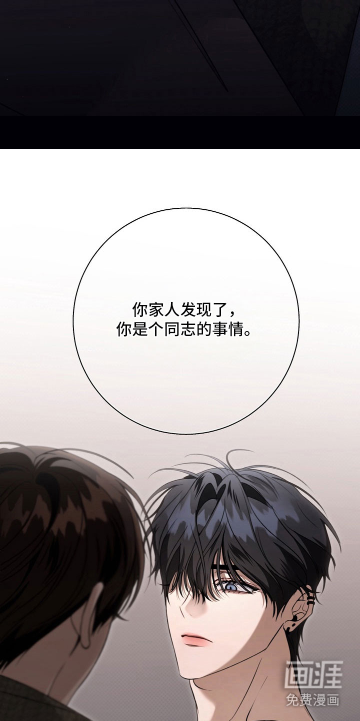 第78话34