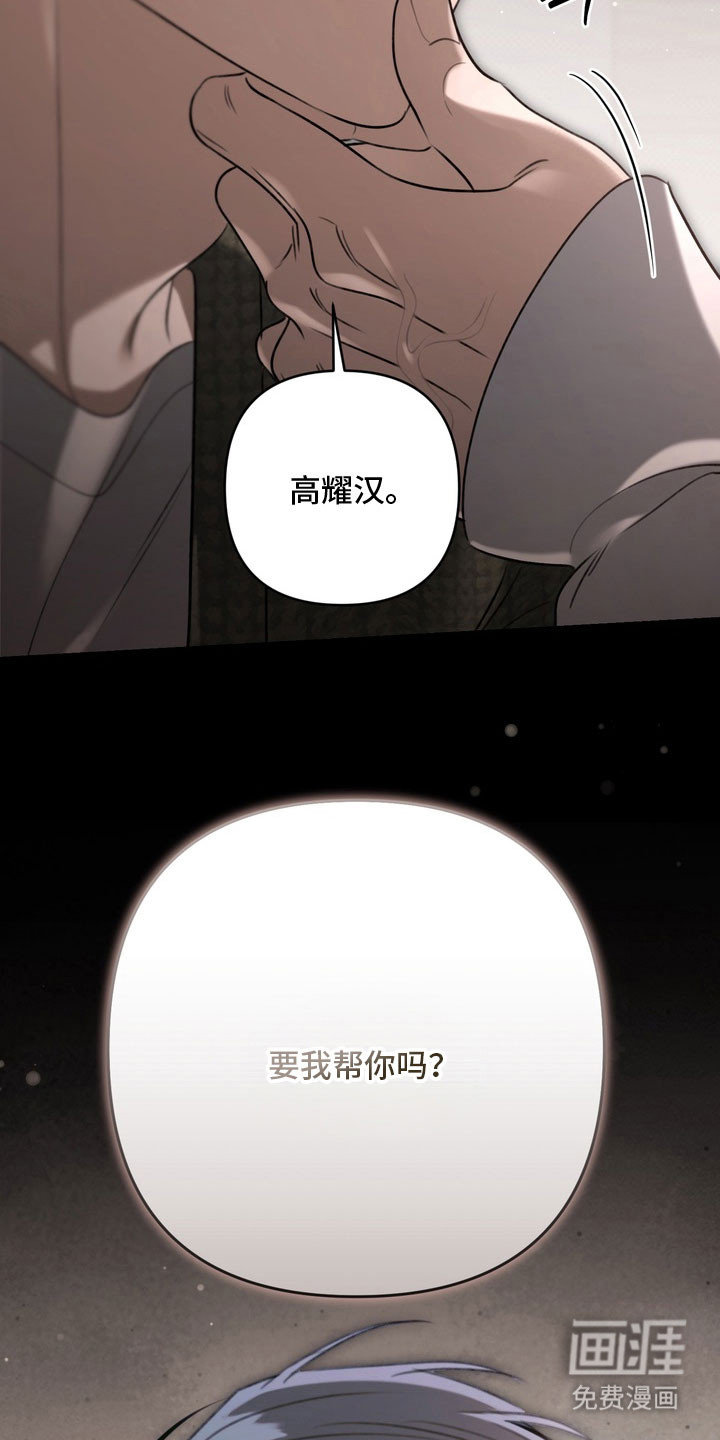 第78话38