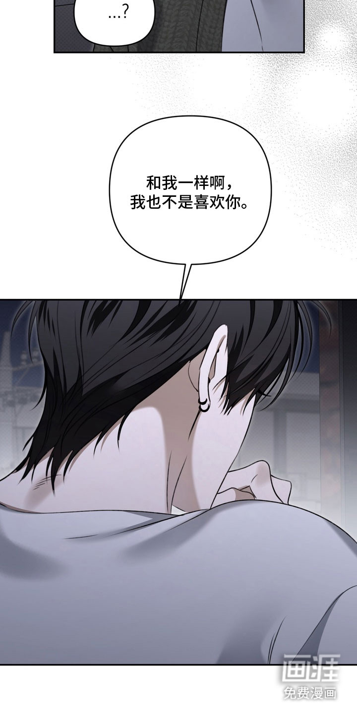 第78话3